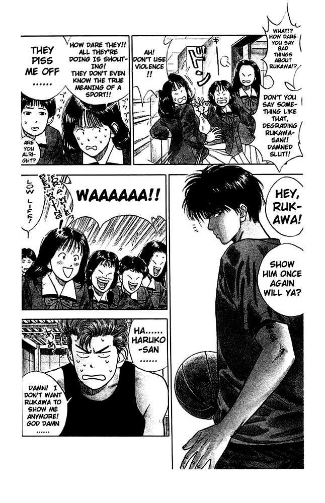 Slam Dunk, Chapter 20 image 07